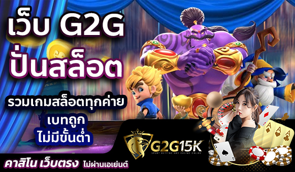 รวมเกมสล็อตทุกค่าย